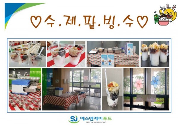 슬라이드4.JPG