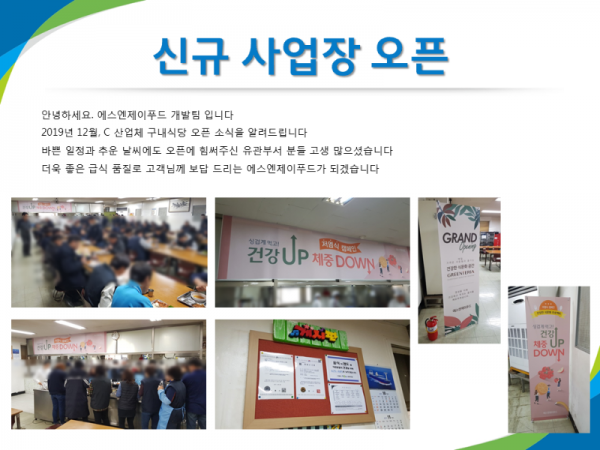 [오픈 소식] 컴윈스.png